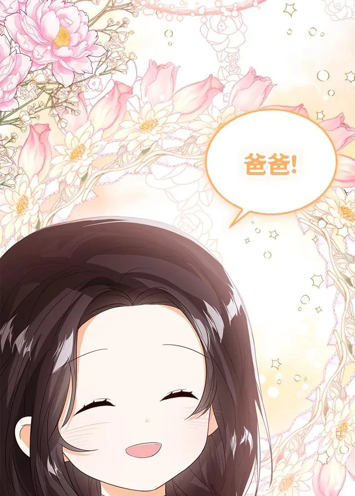 第50话 第24页