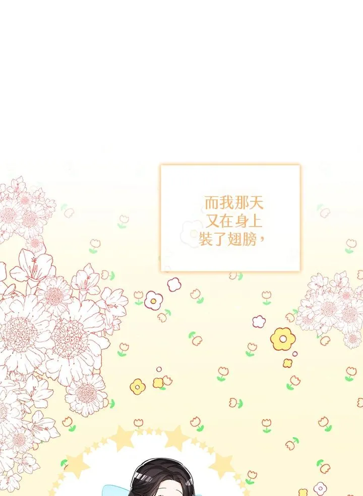 第50话 第30页