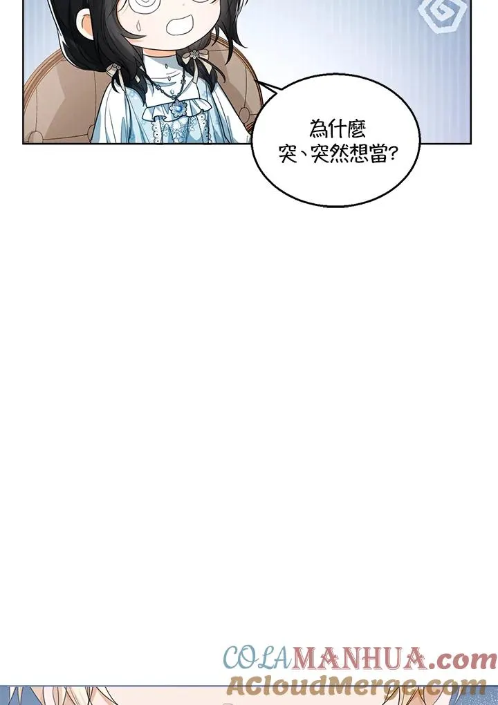 第50话 第41页