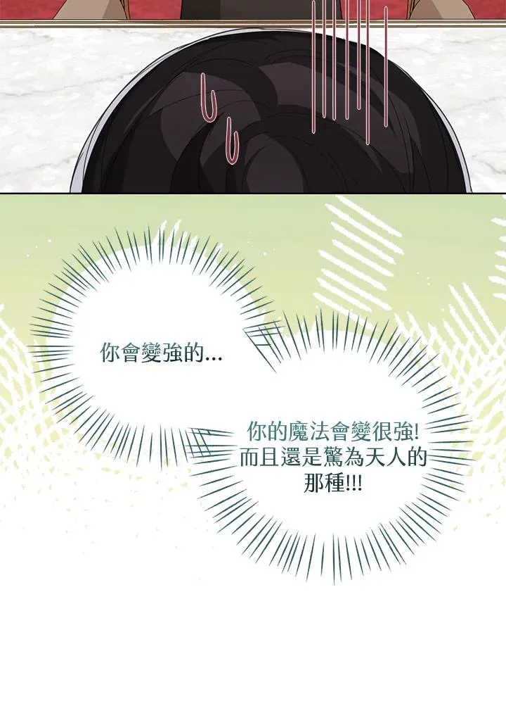 第50话 第44页