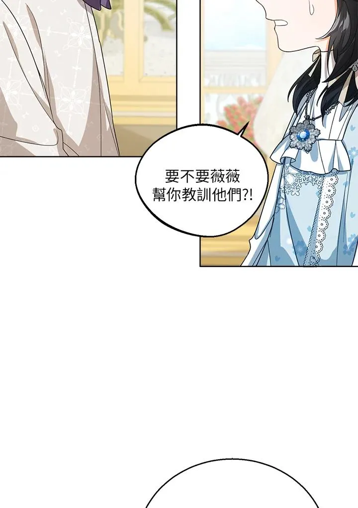 第50话 第46页