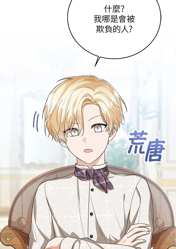 第50话 第47页