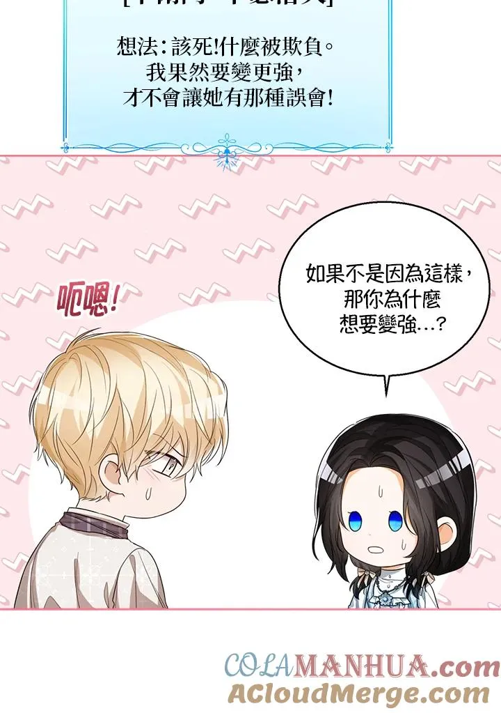 第50话 第49页