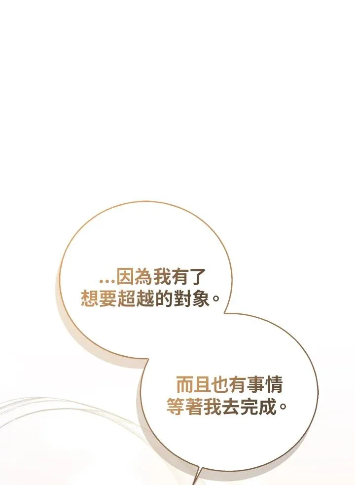 第50话 第50页