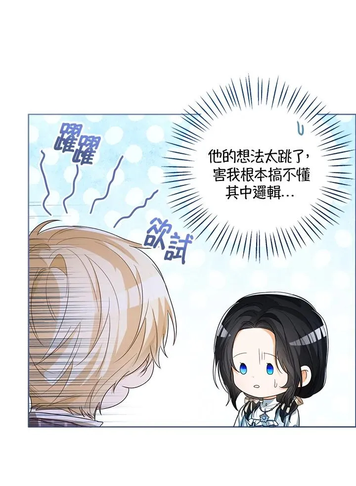 第50话 第54页