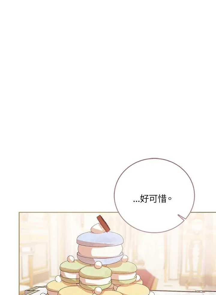 第50话 第55页
