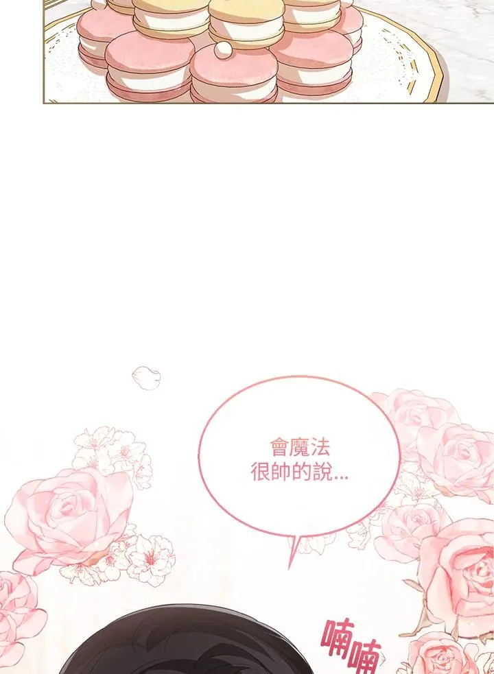 第50话 第56页