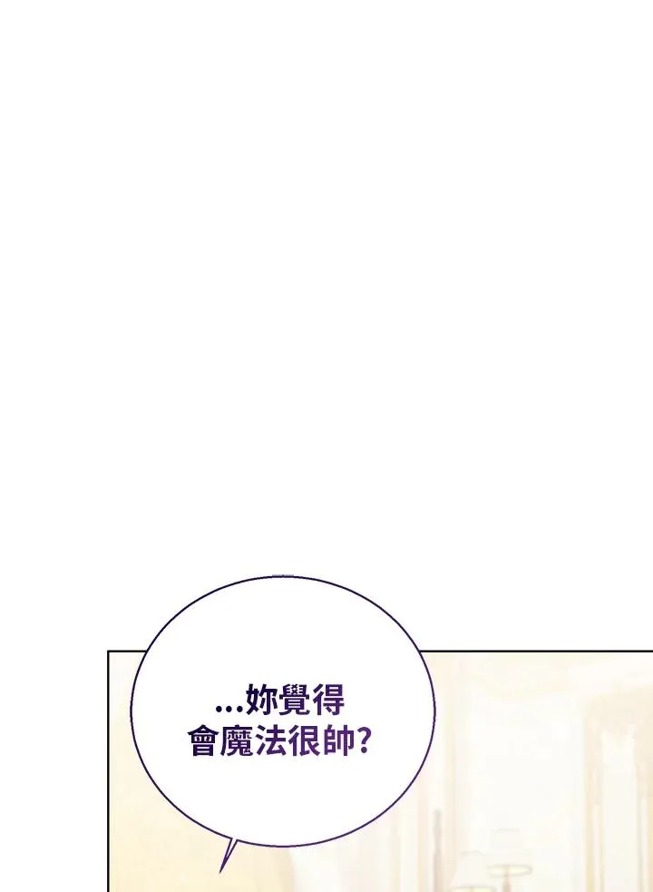第50话 第58页