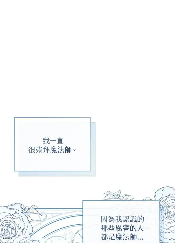 第50话 第60页