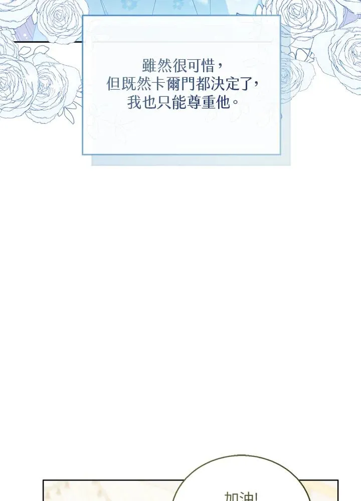第50话 第63页