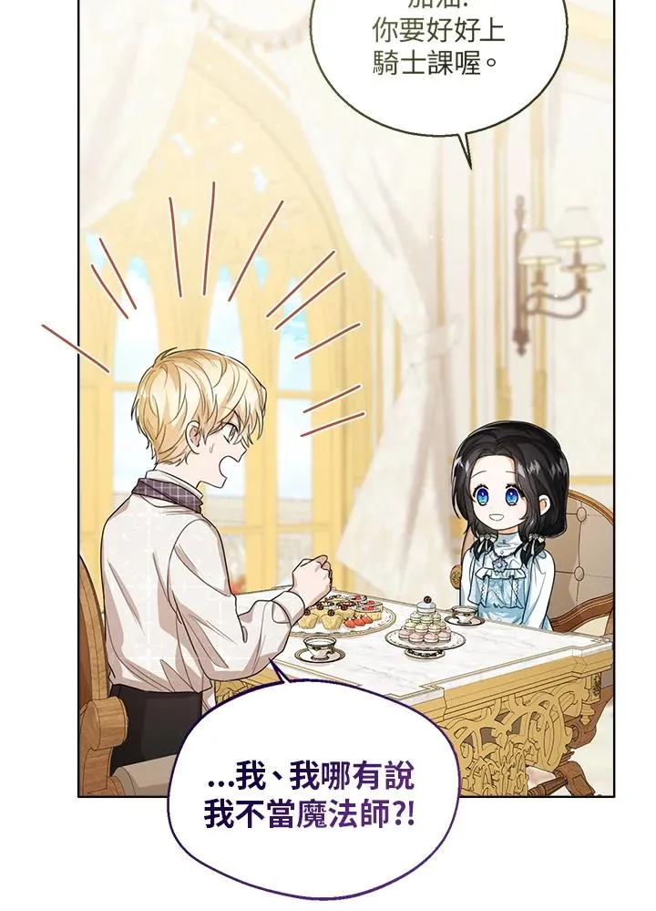 第50话 第64页