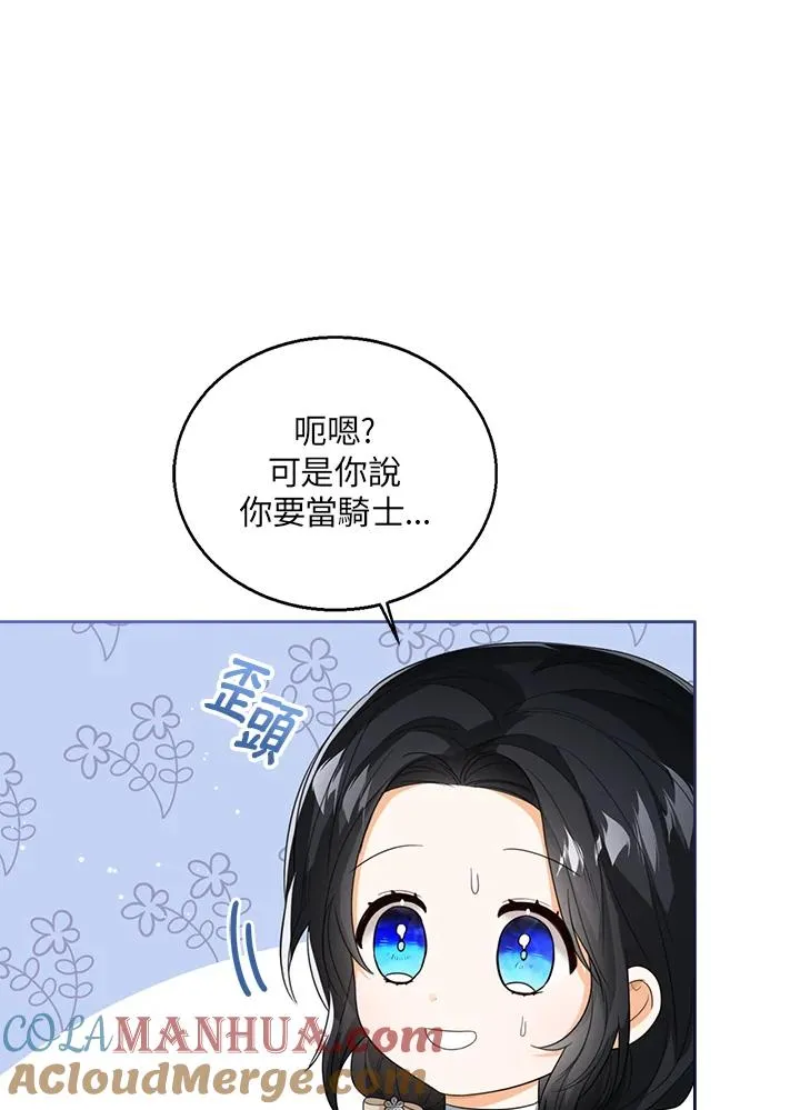 第50话 第65页