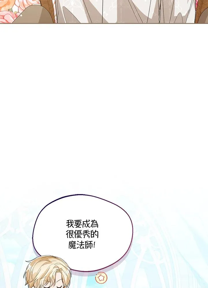 第50话 第68页