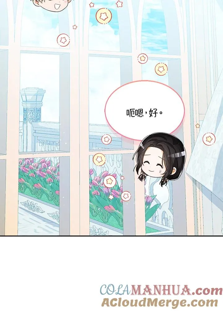 第50话 第69页