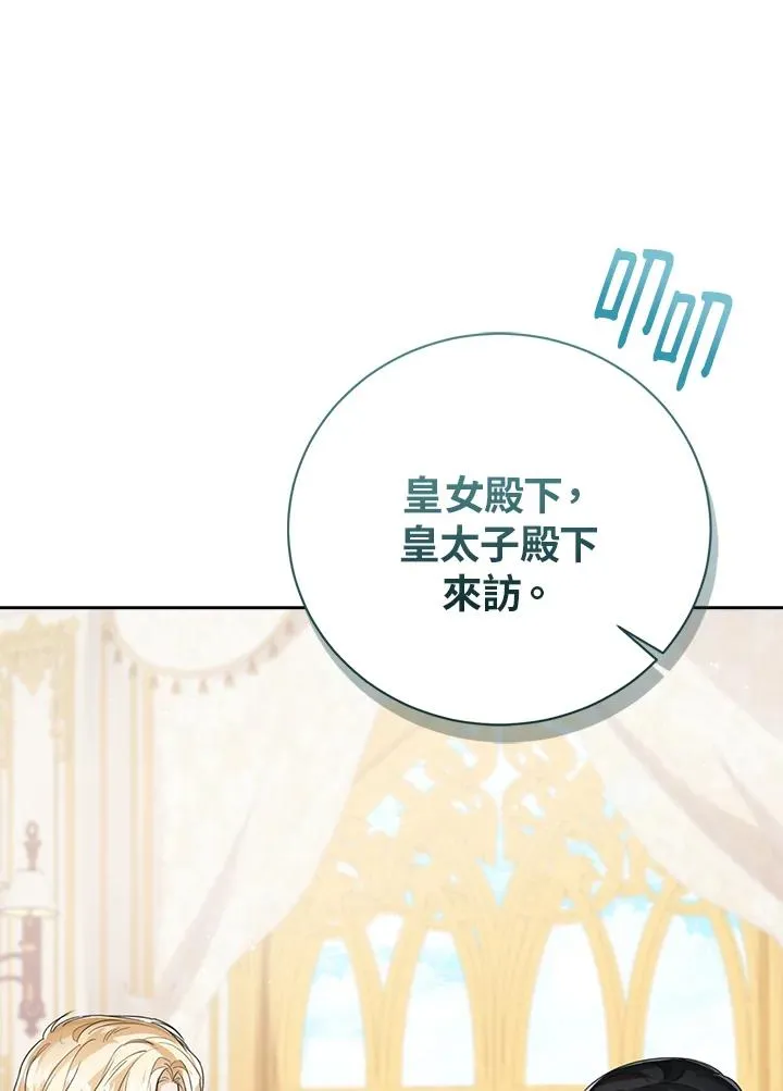 第50话 第70页
