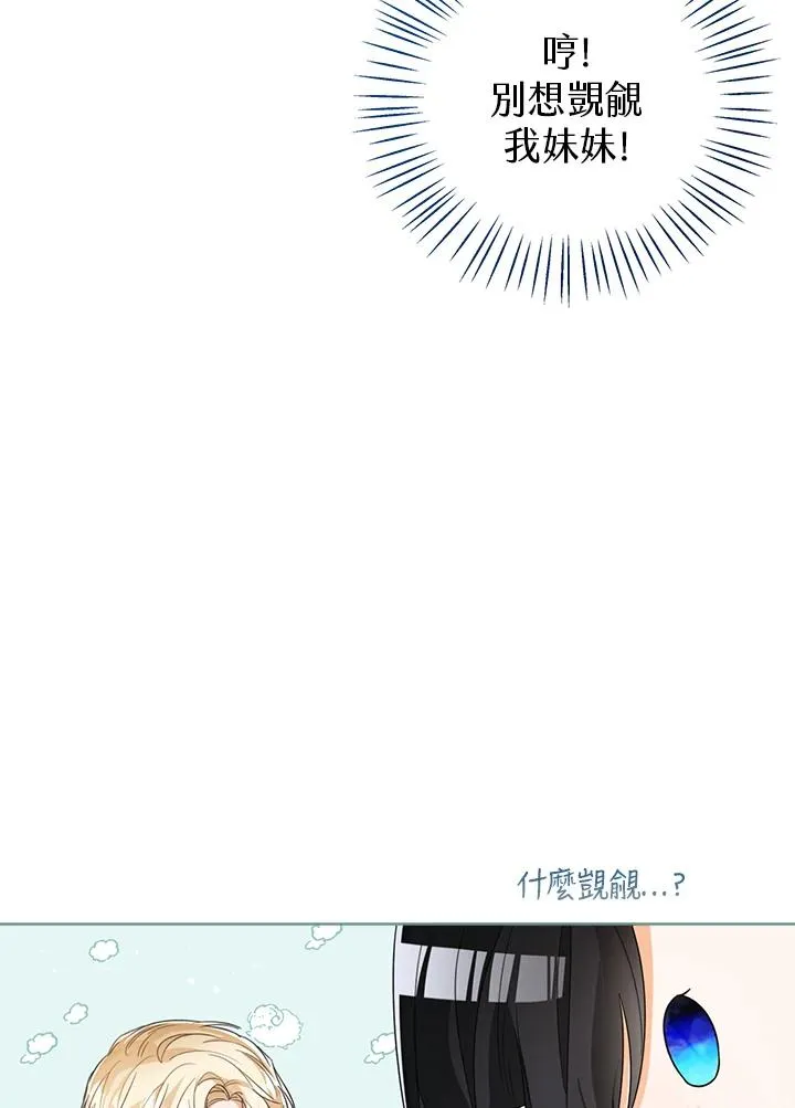 第50话 第78页
