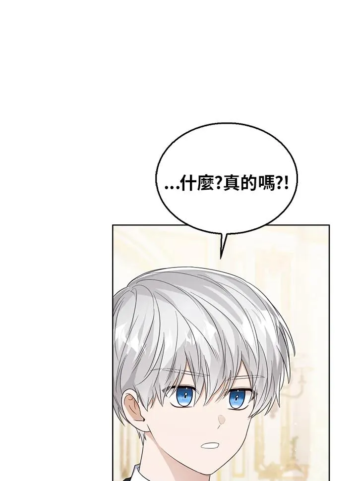 第50话 第80页