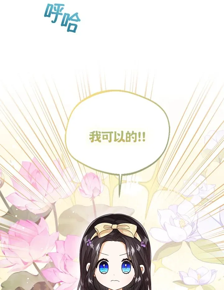 第50话 第92页