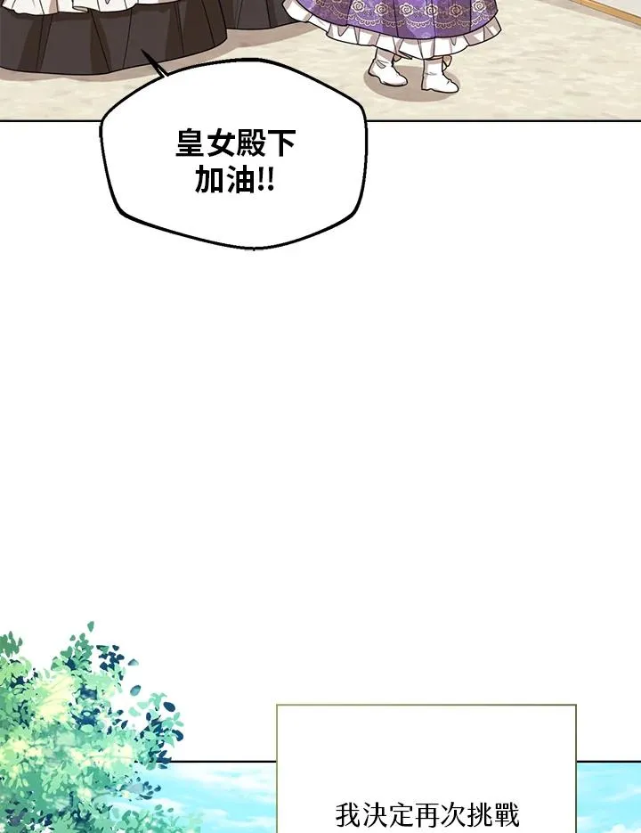 第50话 第95页