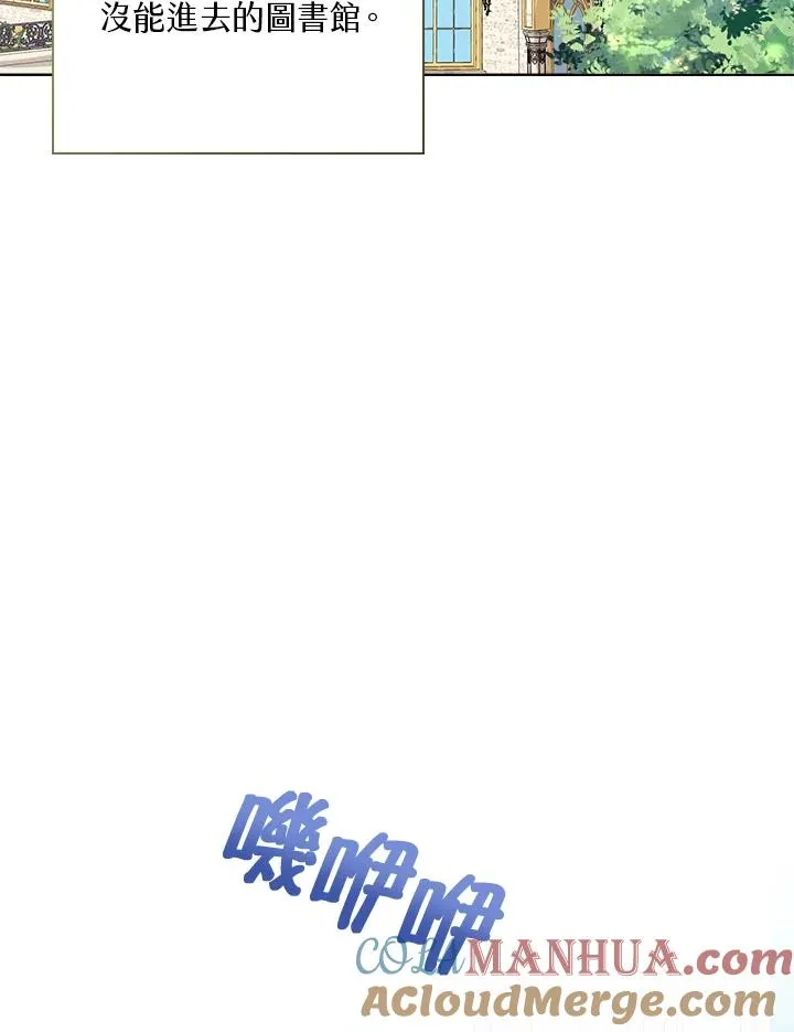 第50话 第97页