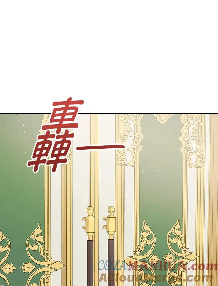 第50话 第101页