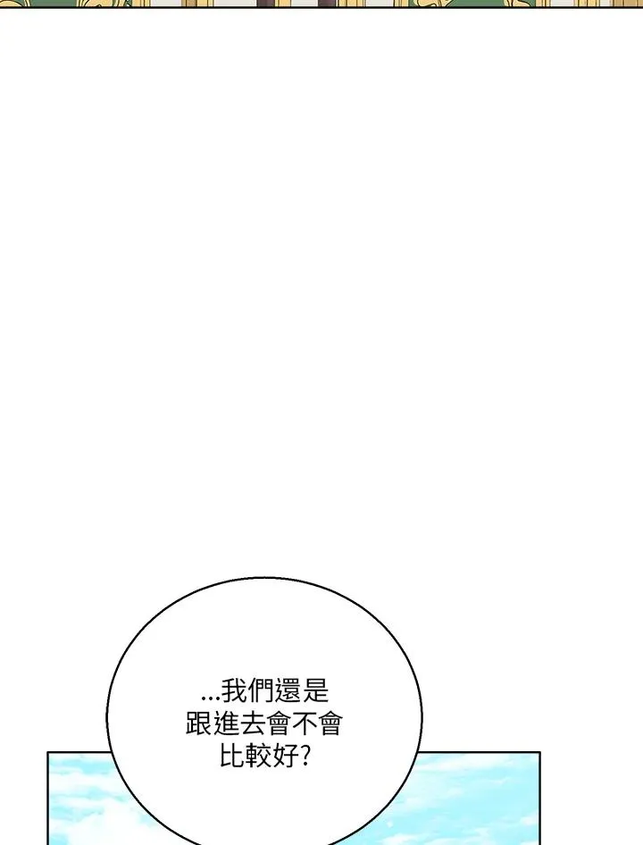第50话 第102页