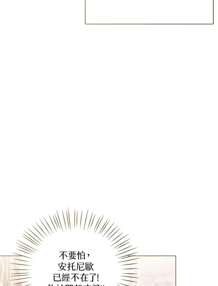 第50话 第106页