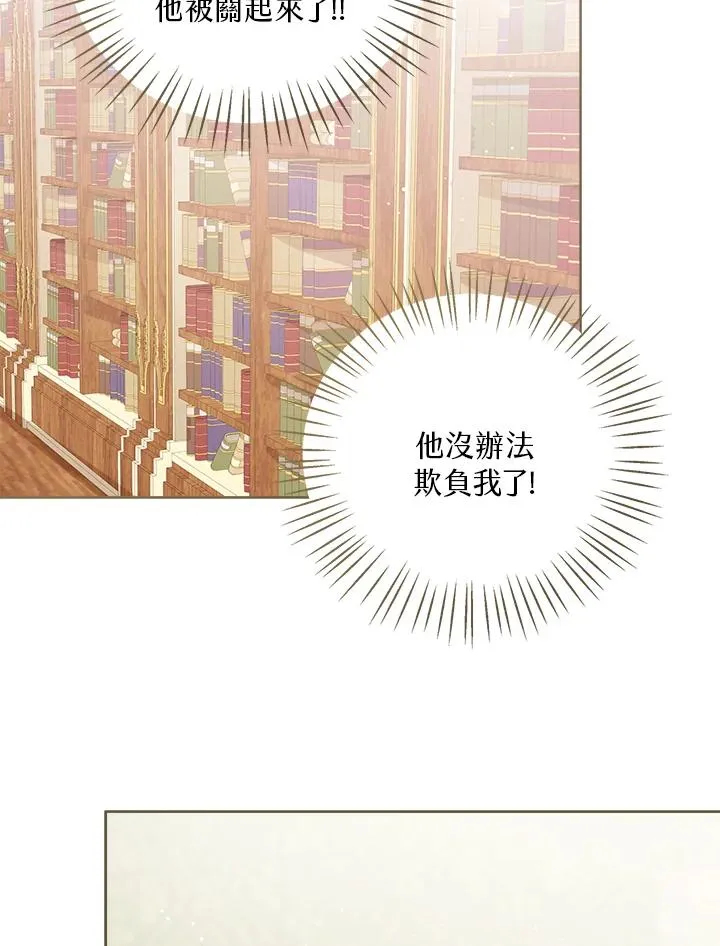 第50话 第107页