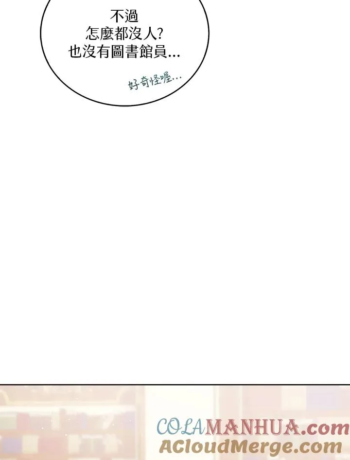 第50话 第109页
