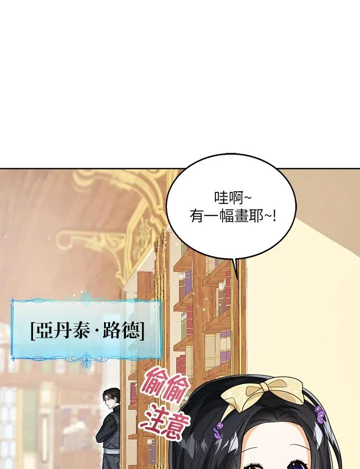 第50话 第111页