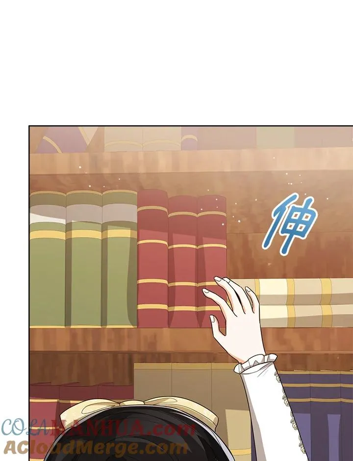 第50话 第113页