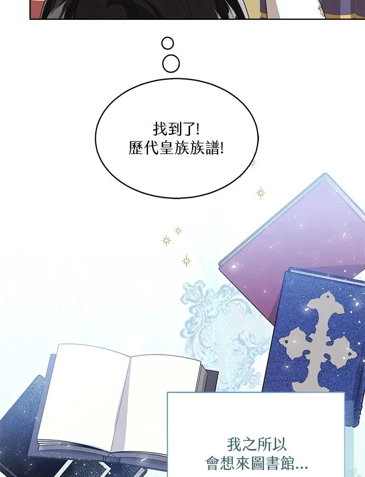 第50话 第114页
