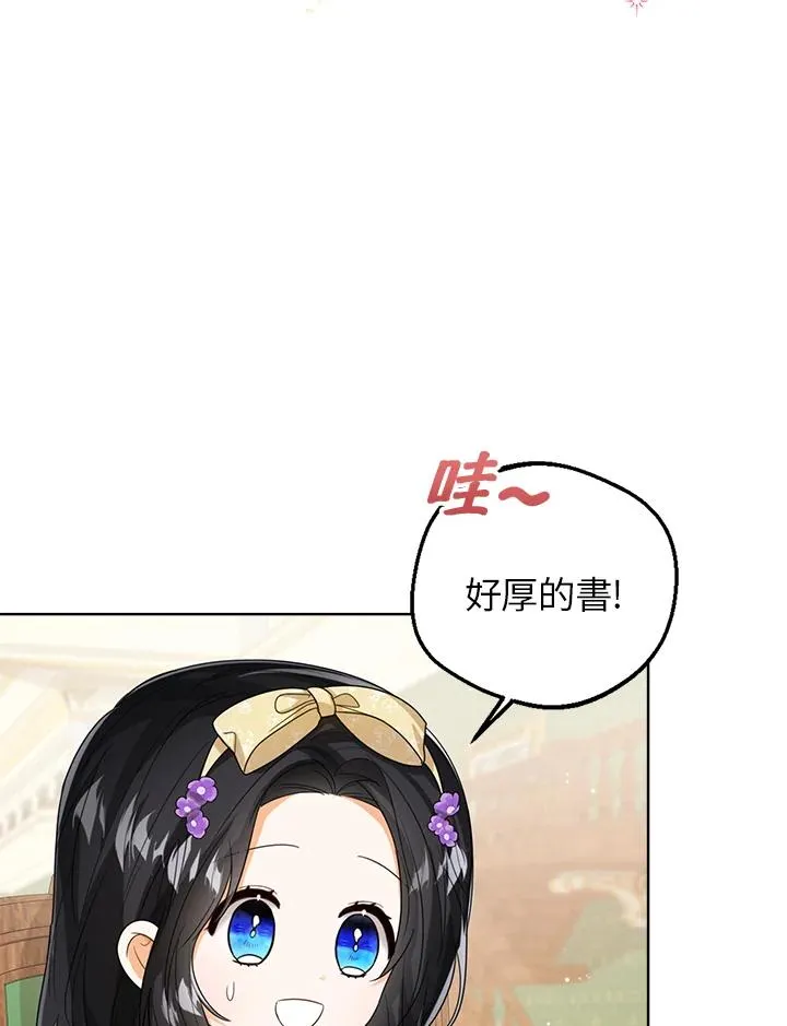 第50话 第118页