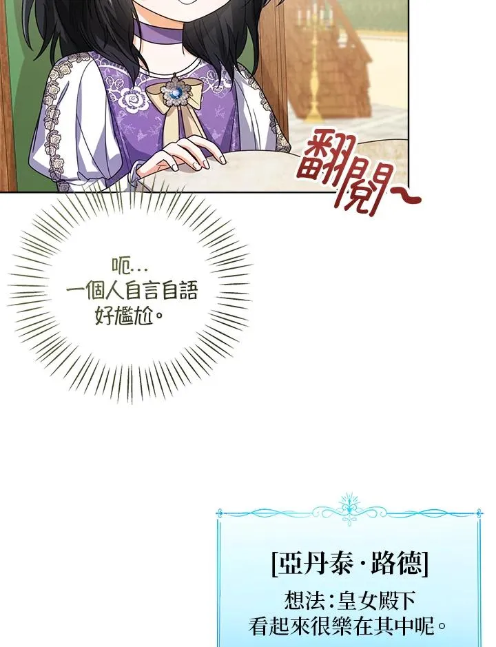 第50话 第119页
