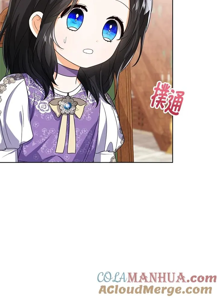 第50话 第125页