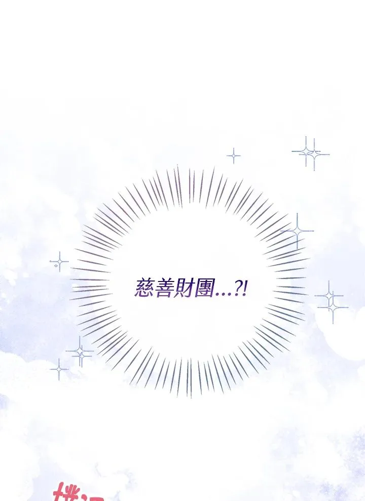 第50话 第126页