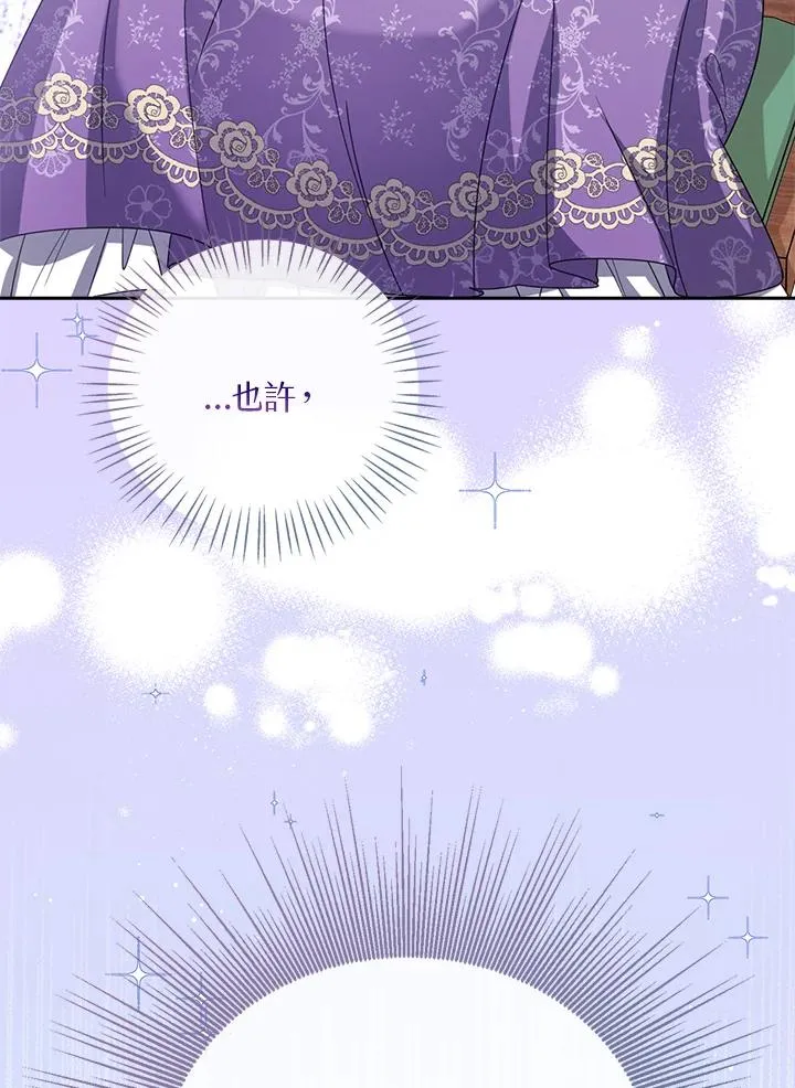 第50话 第128页