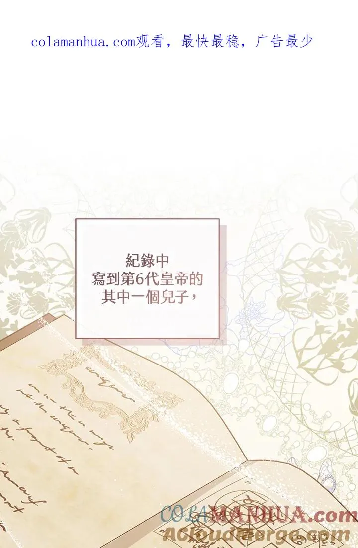 第51话 第1页