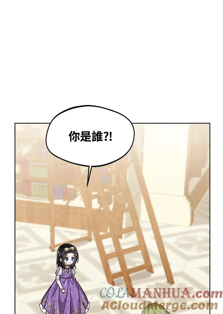 第51话 第9页