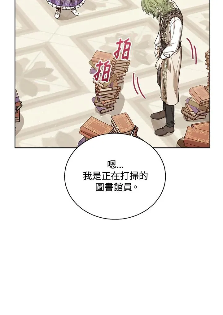 第51话 第10页