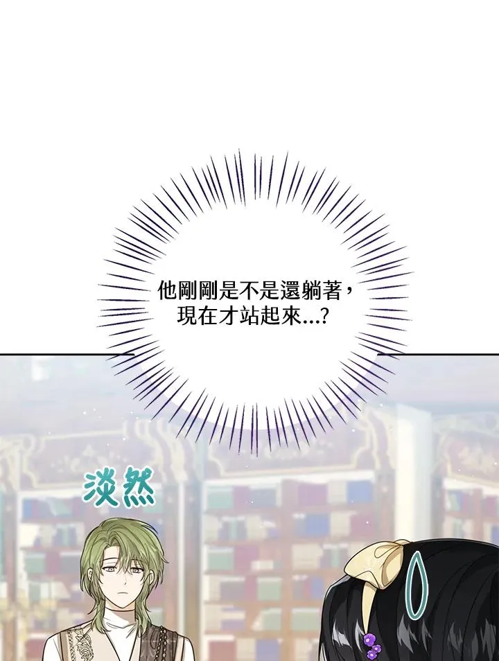 第51话 第11页