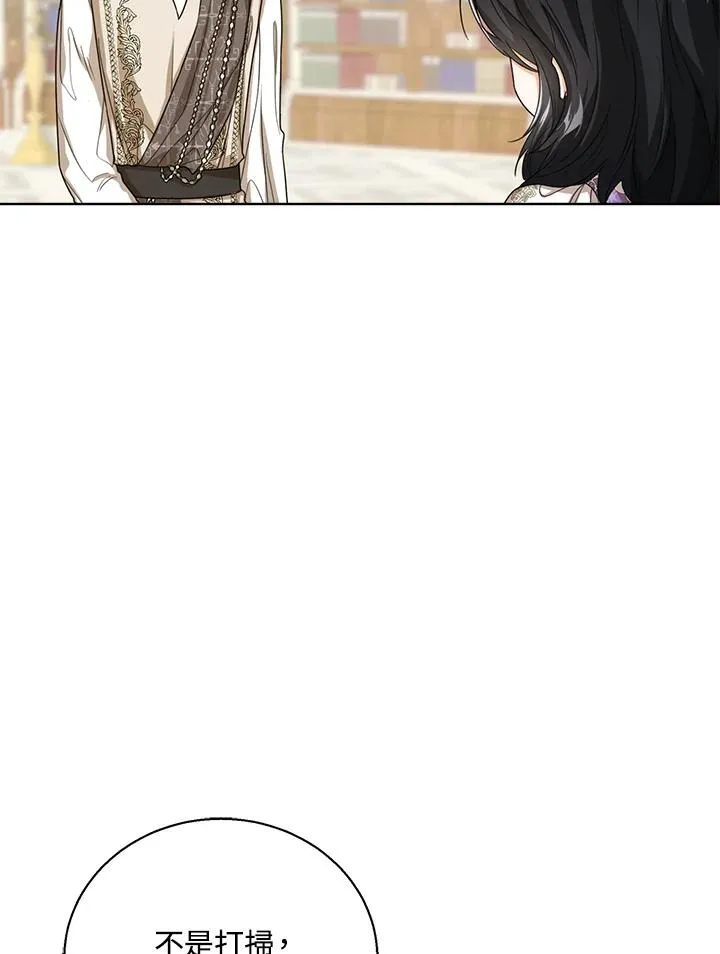 第51话 第12页