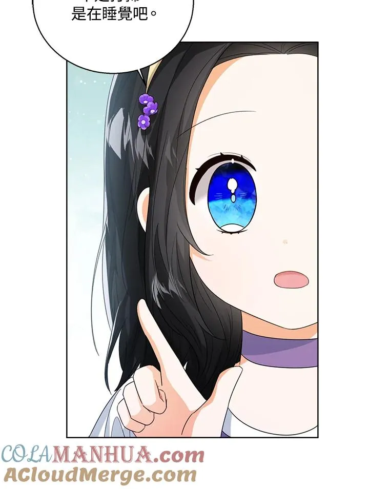 第51话 第13页