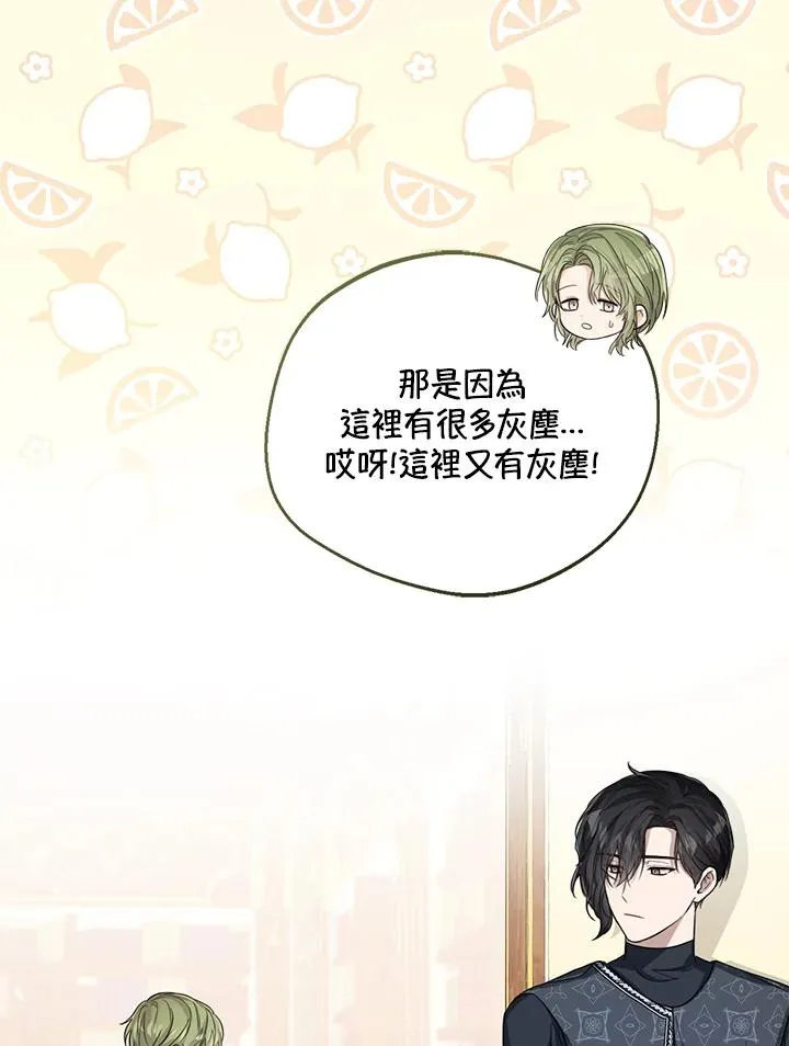 第51话 第15页