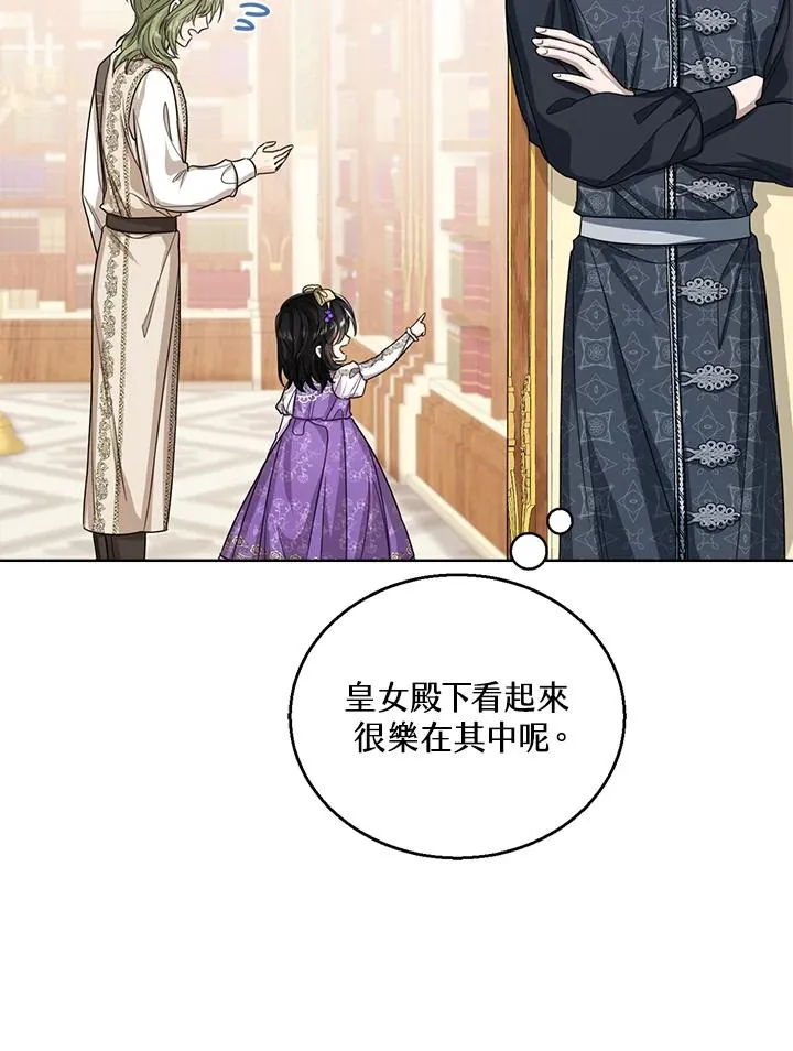第51话 第16页