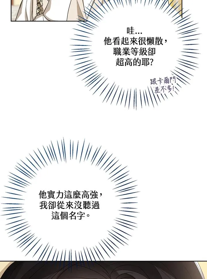第51话 第22页