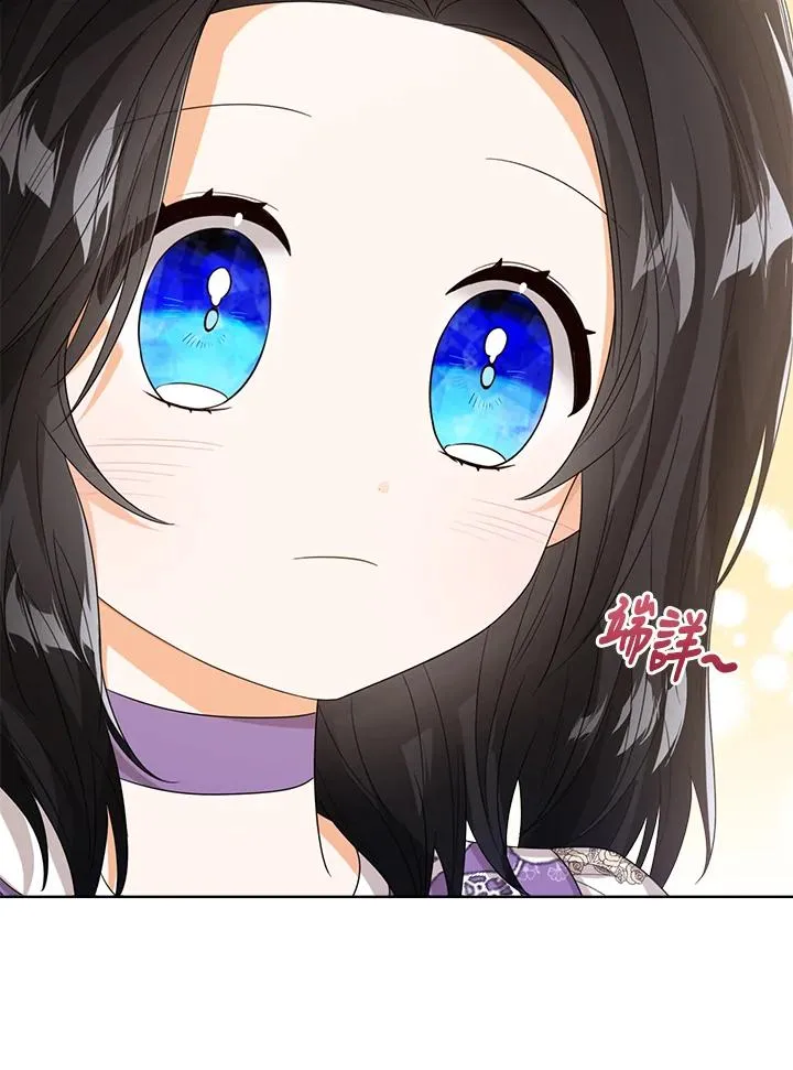 第51话 第23页