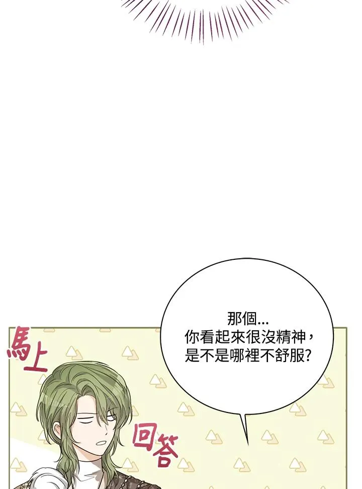 第51话 第30页