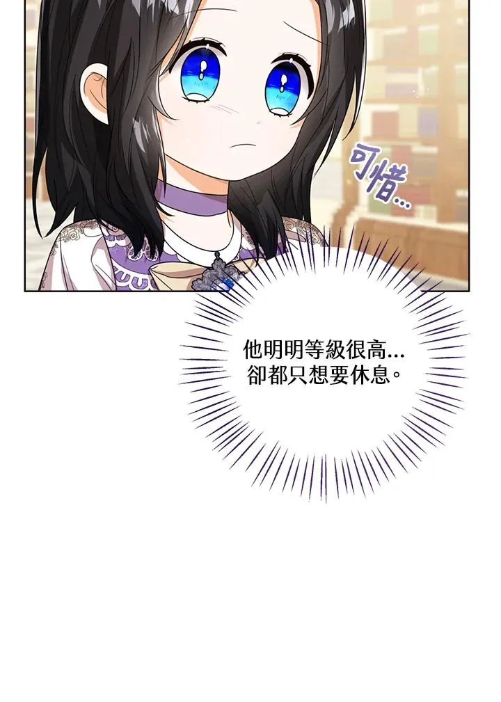 第51话 第34页