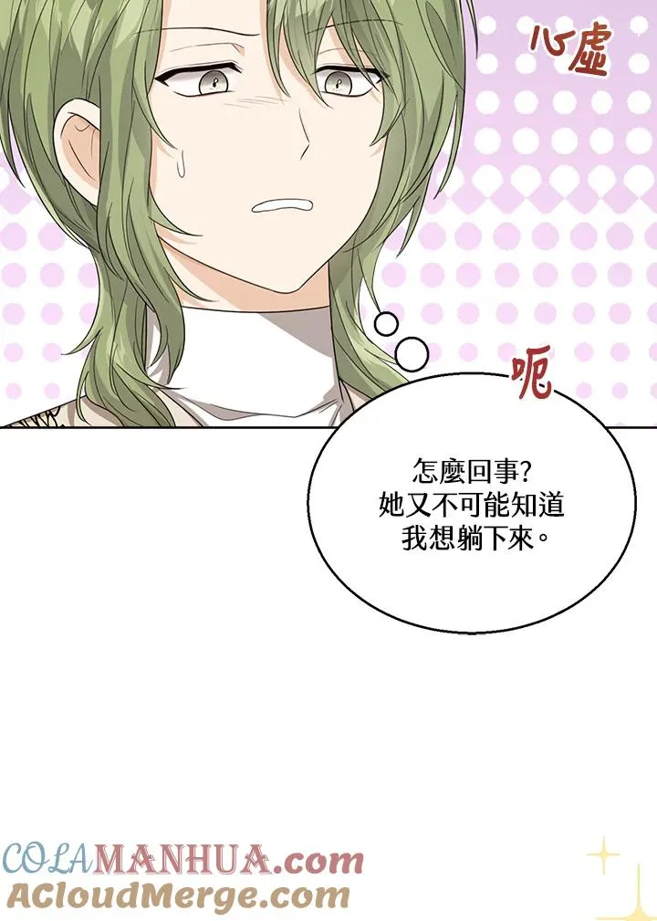 第51话 第37页